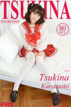 taitannike
